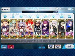 Fgo フレンド募集掲示板 コメント一覧 3ページ目 Fgo攻略wiki Gamerch