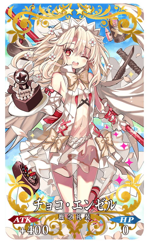 チョコ・エンゼル全体画像