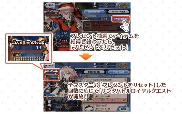 Fgo クリスマス19 ナイチンゲールのクリスマス キャロル の攻略 Fgo攻略wiki Gamerch