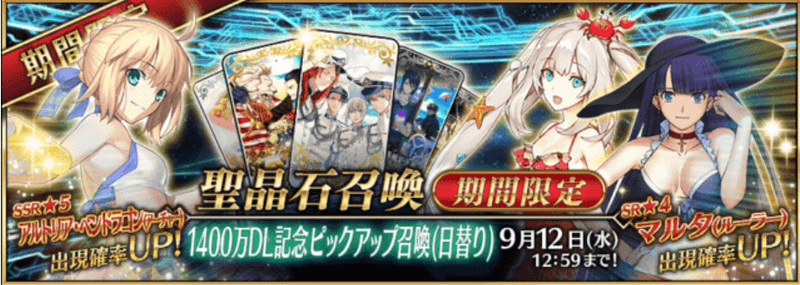 1400万DL記念ピックアップ