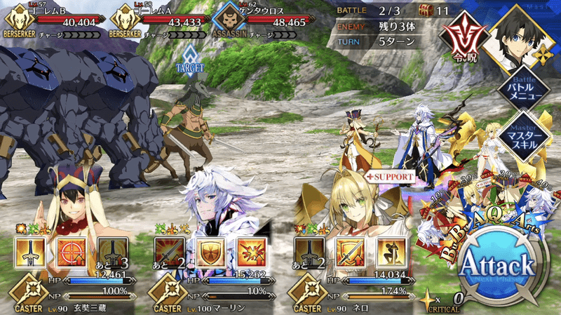 物資調達（山稜）天級2