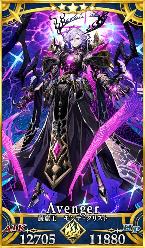 FGO】モンテクリスト伯の評価と再臨素材 - FGO攻略Wiki | Gamerch