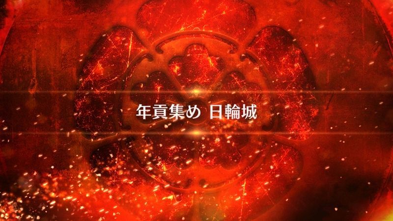 Fgo オール信長総進撃 ぐだぐだファイナル本能寺19 フリークエスト 日輪城 攻略 Fgo攻略wiki Gamerch