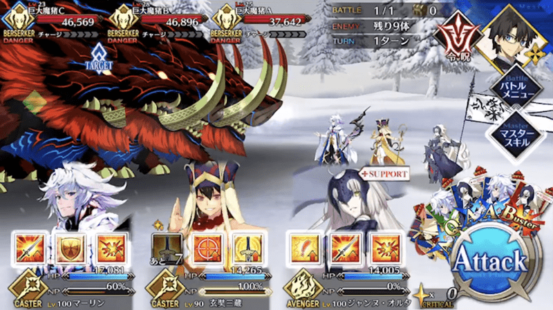 Fgo 第2部 永久凍土帝国アナスタシア攻略 Fgo攻略wiki Gamerch