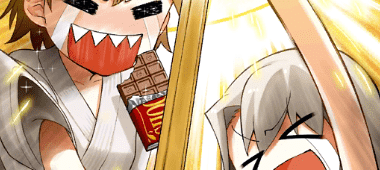 涙のバレンタイン道場