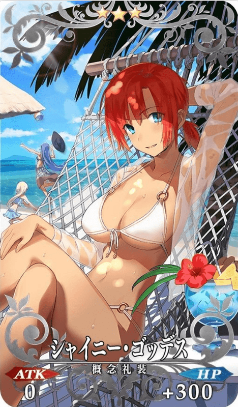 シャイニー・ゴッデス