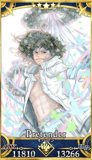 FGO】オベロンの評価と再臨素材 - FGO攻略Wiki | Gamerch