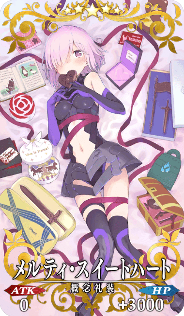 メルティ・スイートハート全体画像