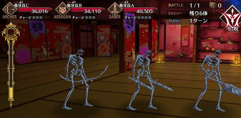 千客万来の座敷