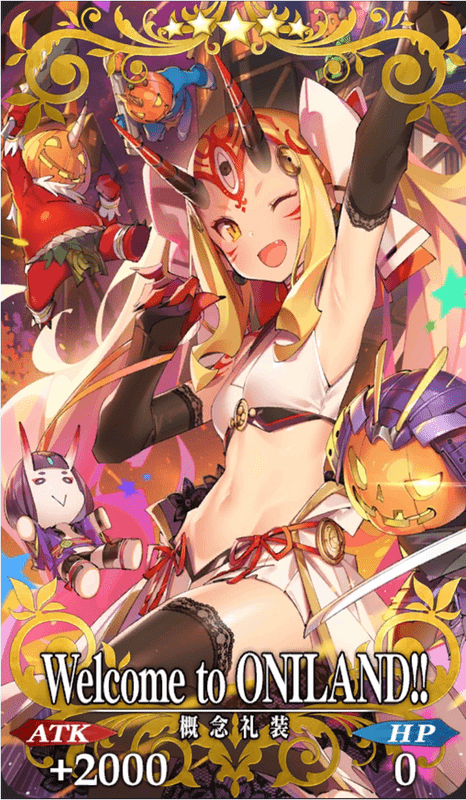 Welcome to ONILAND!!全体画像