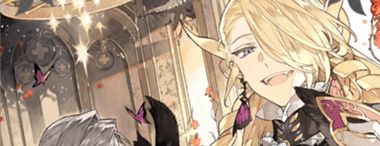 マスカレイド・オブ・ザ・ヴァンパイア