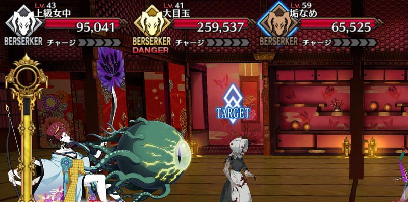 月下美人の間WAVE3