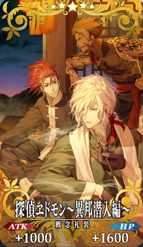 探偵ヱドモン~異邦潜入編~全体画像