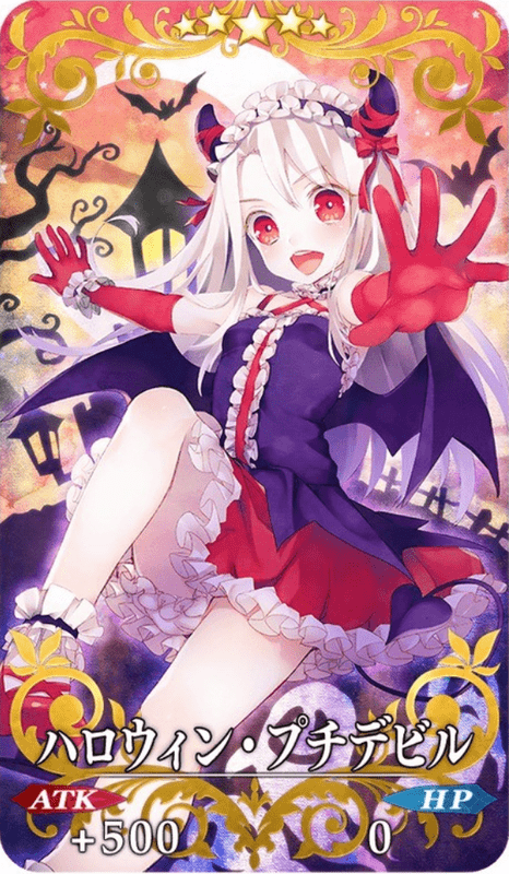 ハロウィン・プチデビル