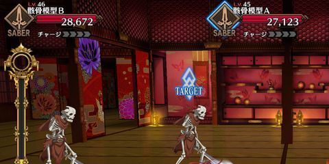 蜃気楼の間WAVE1
