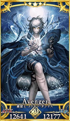 PSA10 巌窟王エドモン・ダンテス　フェイタル 最終再臨 PSA10 巌窟王エドモン・ダンテス フェイタル 最終再臨 - メルカリ