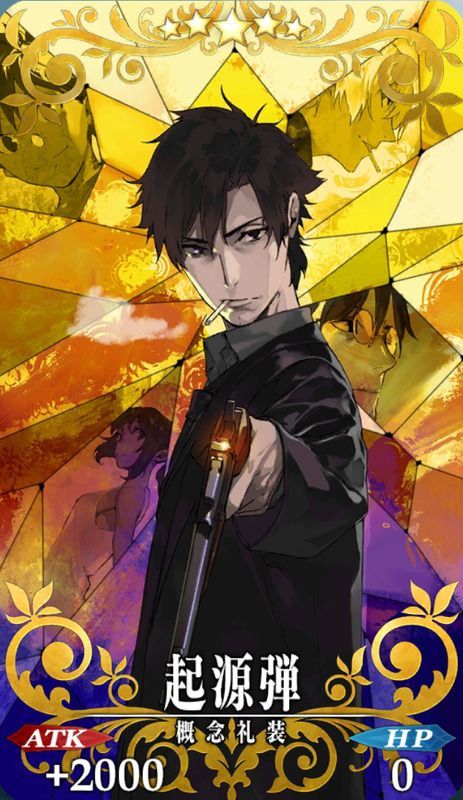 起源弾全体画像