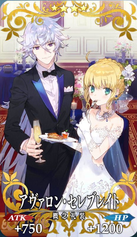 アヴァロン・セレブレイト全体画像