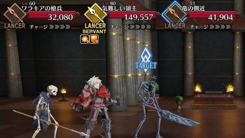 Fgo 救え アマゾネス ドットコム の極 神殿クエスト81 90階攻略 Fgo攻略wiki Gamerch