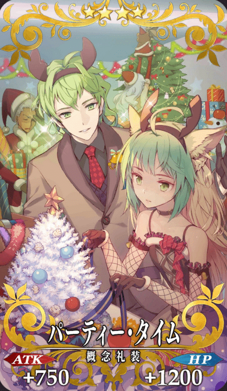 パーティー・タイム全体画像