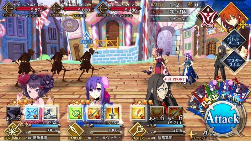 Fgo フリークエスト お菓子の国 Rank C Fgo攻略wiki Gamerch