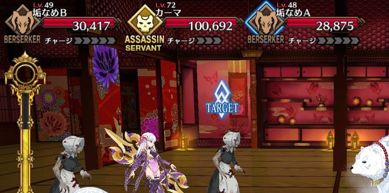 逢い引きの部屋