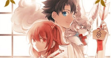 ヒロイック・ニューイヤー