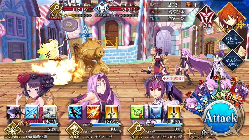 Fgo フリークエスト お菓子の国 Rank Ex Fgo攻略wiki Gamerch