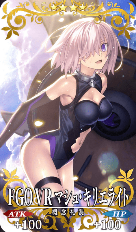 FGO VR マシュ・キリエライト全体画像