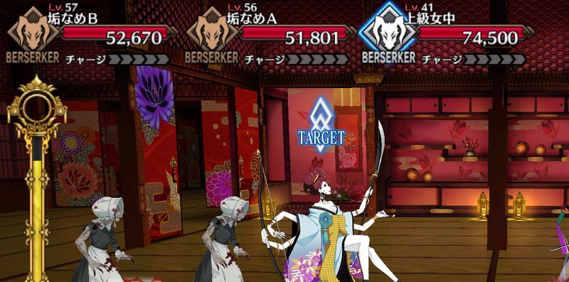 月下美人の間WAVE2