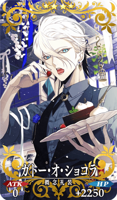 ガトー・オ・ショコラ全体画像