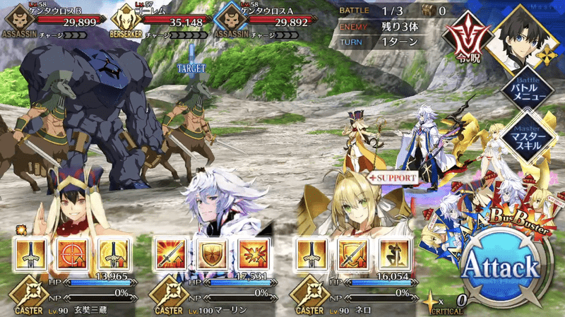 物資調達（山稜）天級1