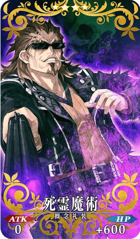 死霊魔術全体画像