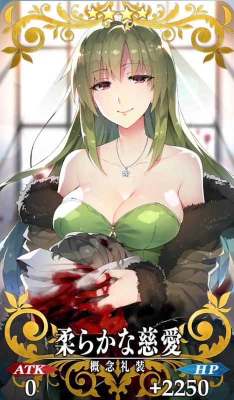 柔らかな慈愛全体画像