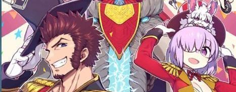 トラベリング大サーカス!