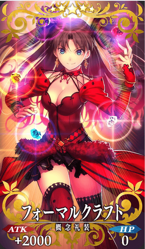 フォーマルクラフト全体画像