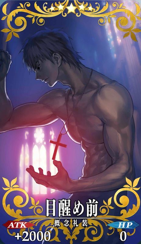 目醒め前全体画像