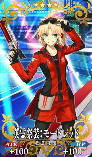 英霊祭装:モードレッド全体画像