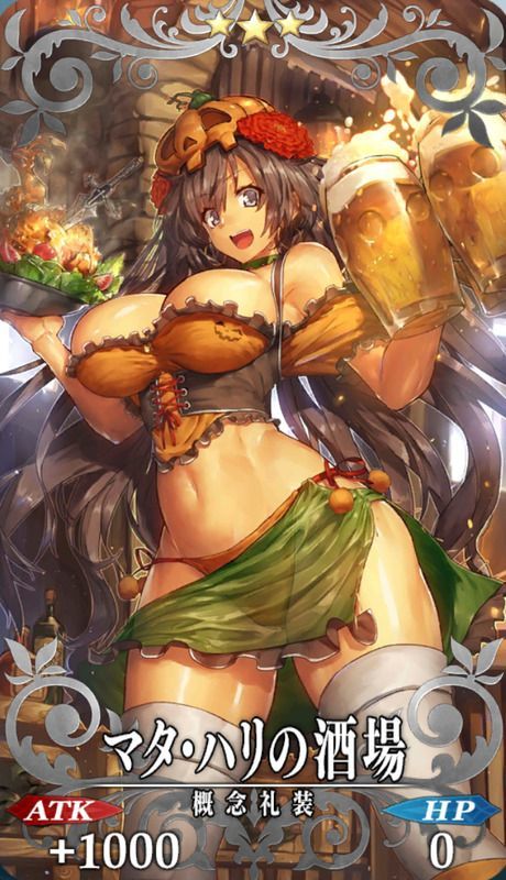 マタ・ハリの酒場全体画像