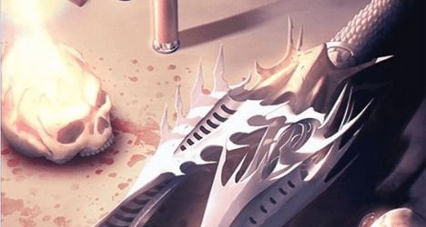 ヒュドラ・ダガー