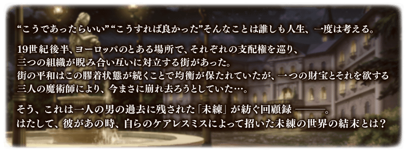 Fgo 旧き蜘蛛は懐古と共に糸を紡ぐ 新宿のアーチャーイベント 攻略 Fgo攻略wiki Gamerch