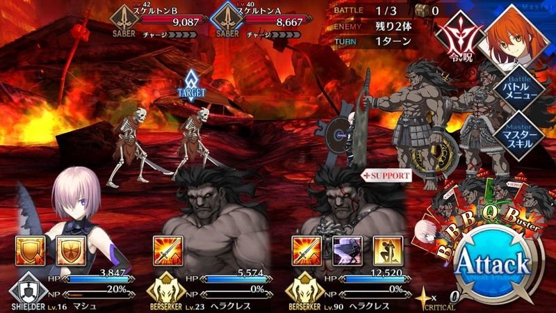 Fgo フリクエ攻略 冬木 燃え盛る森 Fgo攻略wiki Gamerch