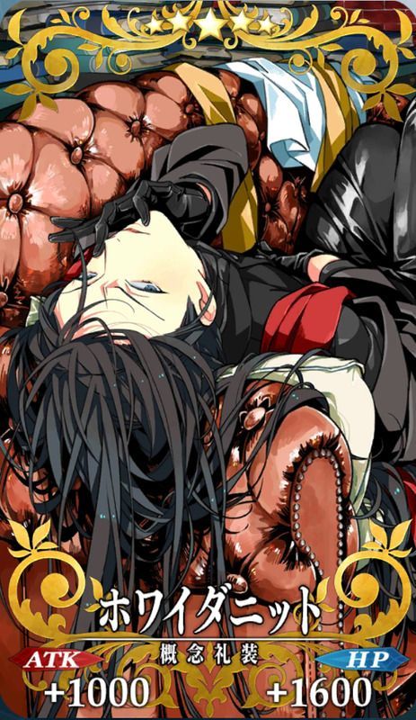 ホワイダニット全体画像