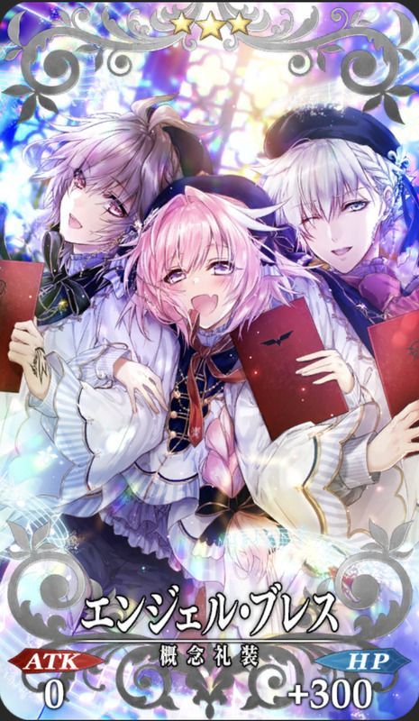 エンジェル・ブレス全体画像