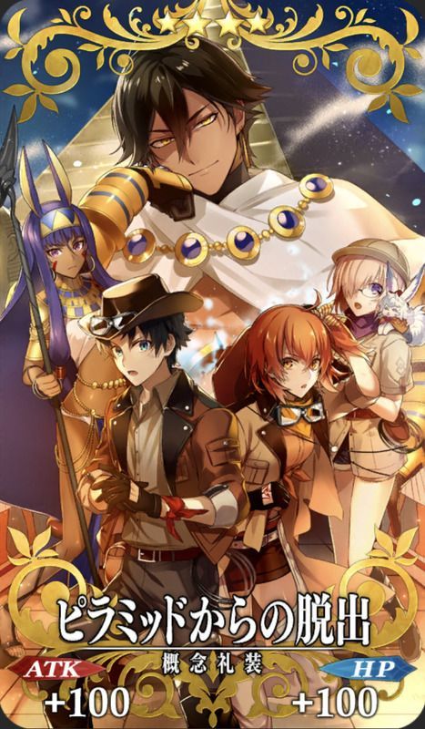 ピラミッドからの脱出全体画像