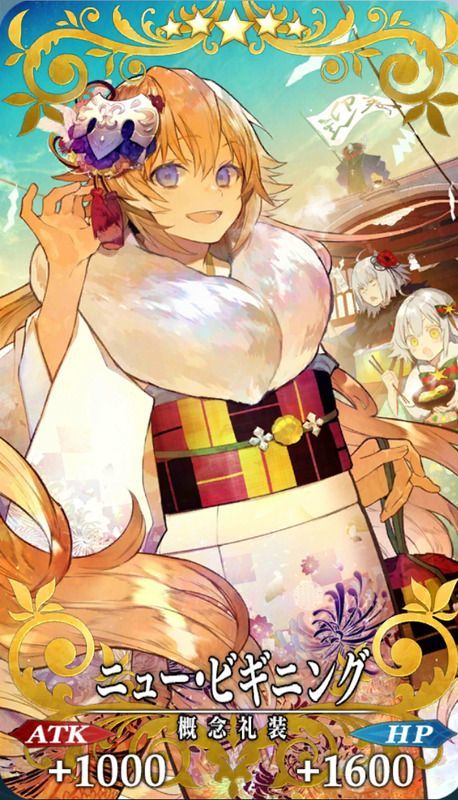 ニュー・ビギニング全体画像