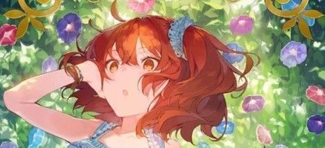 モーニング・グローリー