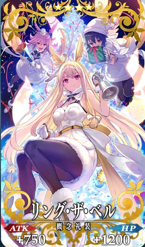 リング・ザ・ベル全体画像