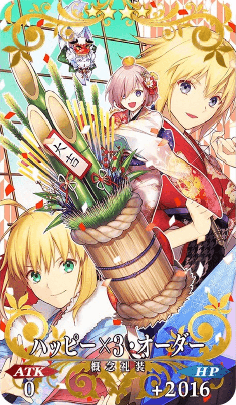 ハッピー×3・オーダー