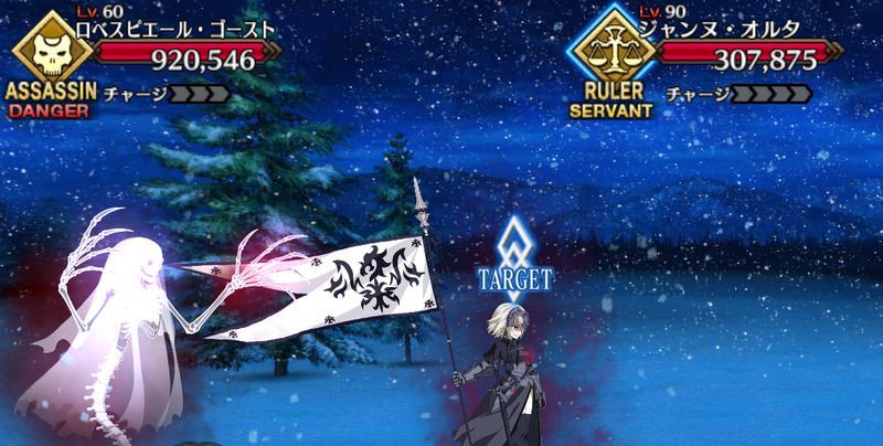 Fgo レディ ライネスの事件簿 記憶追想クエスト サンタオルタさんの記憶 突撃 となりの 攻略 Fgo攻略wiki Gamerch